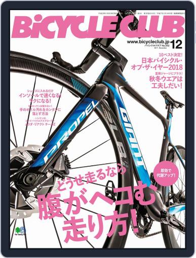 Bicycle Club　バイシクルクラブ November 18th, 2017 Digital Back Issue Cover