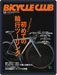 Bicycle Club　バイシクルクラブ (Digital) Subscription                    September 22nd, 2017 Issue