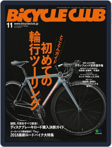 Bicycle Club　バイシクルクラブ September 22nd, 2017 Digital Back Issue Cover