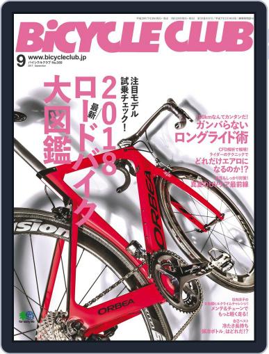 Bicycle Club　バイシクルクラブ July 30th, 2017 Digital Back Issue Cover