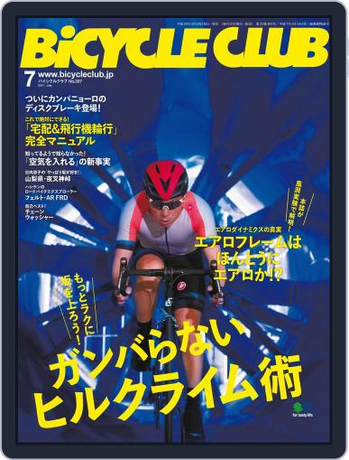 Bicycle Club　バイシクルクラブ May 25th, 2017 Digital Back Issue Cover