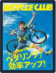 Bicycle Club　バイシクルクラブ (Digital) Subscription                    April 22nd, 2017 Issue