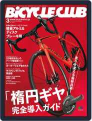 Bicycle Club　バイシクルクラブ (Digital) Subscription                    January 26th, 2017 Issue