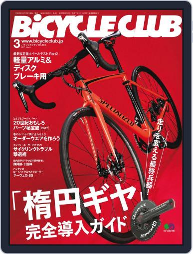 Bicycle Club　バイシクルクラブ January 26th, 2017 Digital Back Issue Cover