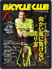 Bicycle Club　バイシクルクラブ (Digital) Subscription                    January 1st, 2017 Issue