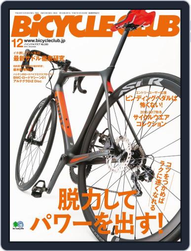 Bicycle Club　バイシクルクラブ October 24th, 2016 Digital Back Issue Cover
