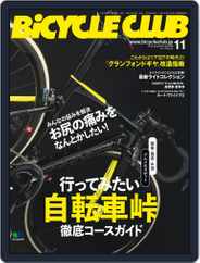 Bicycle Club　バイシクルクラブ (Digital) Subscription                    September 19th, 2016 Issue
