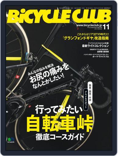 Bicycle Club　バイシクルクラブ September 19th, 2016 Digital Back Issue Cover