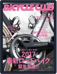 Bicycle Club　バイシクルクラブ (Digital) Subscription                    July 20th, 2016 Issue