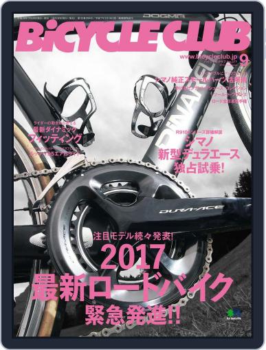 Bicycle Club　バイシクルクラブ July 20th, 2016 Digital Back Issue Cover