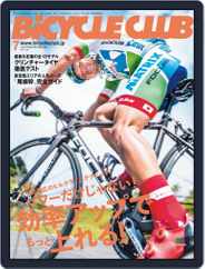 Bicycle Club　バイシクルクラブ (Digital) Subscription                    May 23rd, 2016 Issue