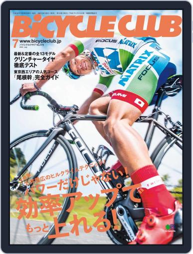 Bicycle Club　バイシクルクラブ May 23rd, 2016 Digital Back Issue Cover