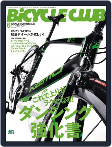 Bicycle Club　バイシクルクラブ April 21st, 2016 Digital Back Issue Cover