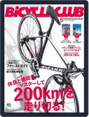 Bicycle Club　バイシクルクラブ (Digital) Subscription                    March 27th, 2016 Issue