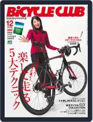 Bicycle Club　バイシクルクラブ (Digital) Subscription                    December 1st, 2015 Issue