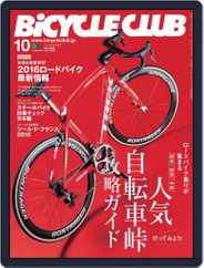 Bicycle Club　バイシクルクラブ (Digital) Subscription                    August 24th, 2015 Issue