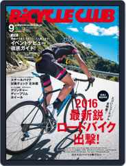 Bicycle Club　バイシクルクラブ (Digital) Subscription                    July 21st, 2015 Issue