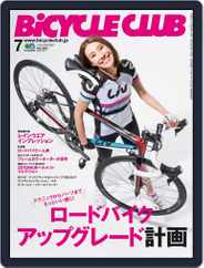 Bicycle Club　バイシクルクラブ (Digital) Subscription                    May 26th, 2015 Issue