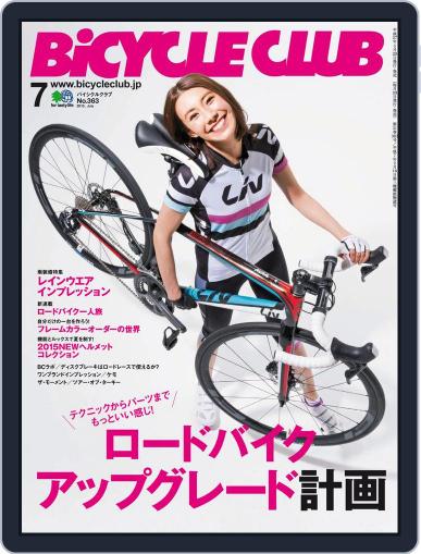 Bicycle Club　バイシクルクラブ May 26th, 2015 Digital Back Issue Cover
