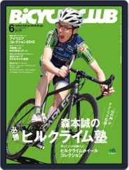 Bicycle Club　バイシクルクラブ (Digital) Subscription                    April 21st, 2015 Issue