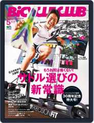 Bicycle Club　バイシクルクラブ (Digital) Subscription                    March 23rd, 2015 Issue
