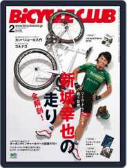 Bicycle Club　バイシクルクラブ (Digital) Subscription                    December 23rd, 2014 Issue
