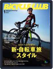 Bicycle Club　バイシクルクラブ (Digital) Subscription                    November 19th, 2014 Issue