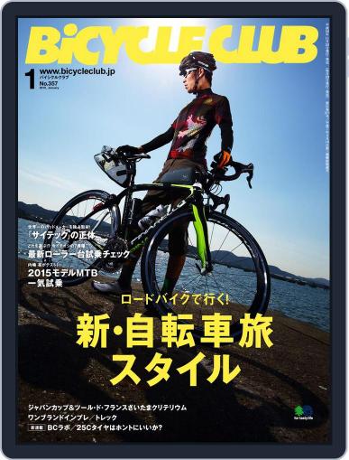 Bicycle Club　バイシクルクラブ November 19th, 2014 Digital Back Issue Cover