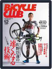 Bicycle Club　バイシクルクラブ (Digital) Subscription                    October 26th, 2014 Issue