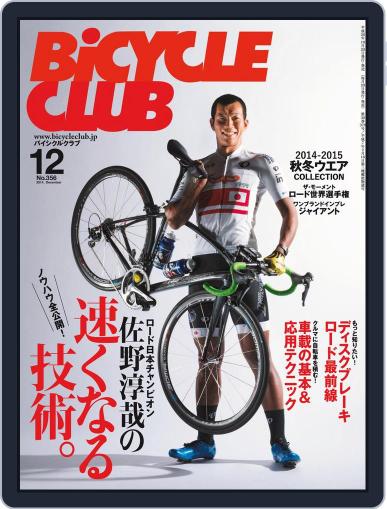 Bicycle Club　バイシクルクラブ October 26th, 2014 Digital Back Issue Cover