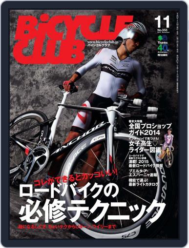 Bicycle Club　バイシクルクラブ September 25th, 2014 Digital Back Issue Cover