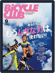 Bicycle Club　バイシクルクラブ (Digital) Subscription                    July 27th, 2014 Issue