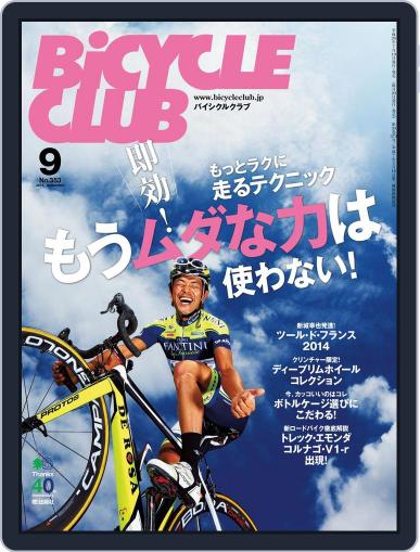 Bicycle Club　バイシクルクラブ July 27th, 2014 Digital Back Issue Cover