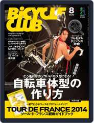Bicycle Club　バイシクルクラブ (Digital) Subscription                    June 24th, 2014 Issue