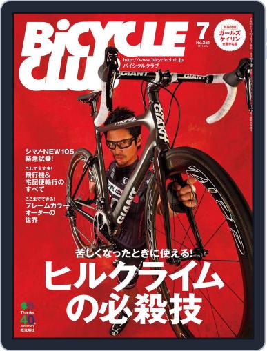 Bicycle Club　バイシクルクラブ May 23rd, 2014 Digital Back Issue Cover