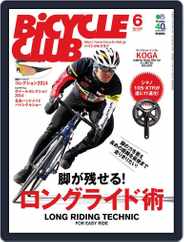 Bicycle Club　バイシクルクラブ (Digital) Subscription                    April 25th, 2014 Issue