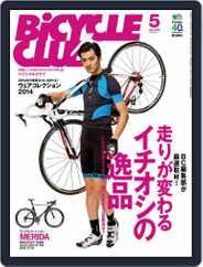 Bicycle Club　バイシクルクラブ (Digital) Subscription                    March 31st, 2014 Issue