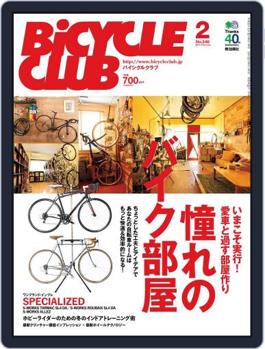 Bicycle Club　バイシクルクラブ December 23rd, 2013 Digital Back Issue Cover