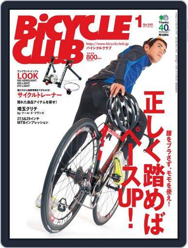 Bicycle Club　バイシクルクラブ November 26th, 2013 Digital Back Issue Cover