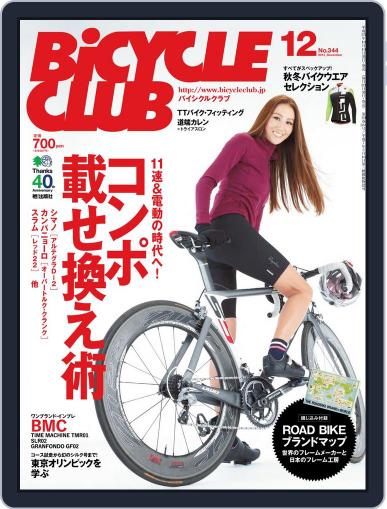 Bicycle Club　バイシクルクラブ October 28th, 2013 Digital Back Issue Cover