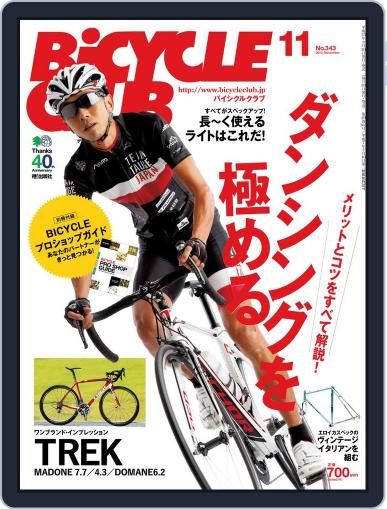 Bicycle Club　バイシクルクラブ October 1st, 2013 Digital Back Issue Cover