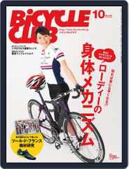 Bicycle Club　バイシクルクラブ (Digital) Subscription                    September 10th, 2013 Issue
