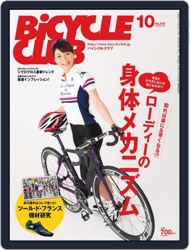 Bicycle Club　バイシクルクラブ September 10th, 2013 Digital Back Issue Cover