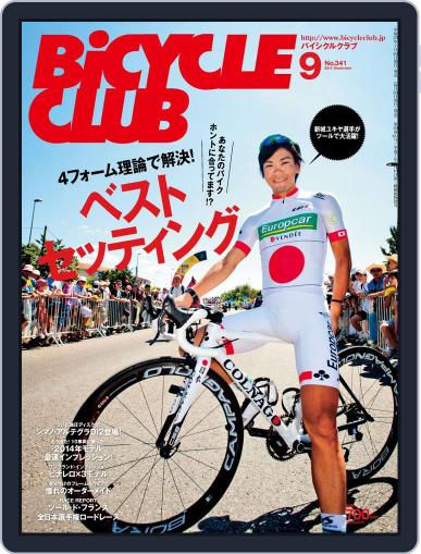 Bicycle Club　バイシクルクラブ August 8th, 2013 Digital Back Issue Cover