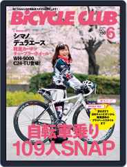 Bicycle Club　バイシクルクラブ (Digital) Subscription                    May 1st, 2013 Issue