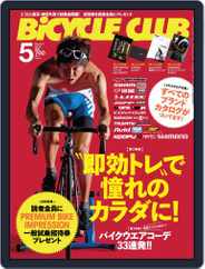 Bicycle Club　バイシクルクラブ (Digital) Subscription                    April 1st, 2013 Issue