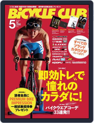 Bicycle Club　バイシクルクラブ April 1st, 2013 Digital Back Issue Cover