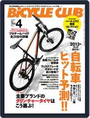 Bicycle Club　バイシクルクラブ (Digital) Subscription                    March 6th, 2013 Issue