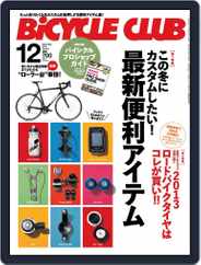 Bicycle Club　バイシクルクラブ (Digital) Subscription                    January 7th, 2013 Issue