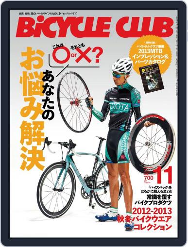 Bicycle Club　バイシクルクラブ November 6th, 2012 Digital Back Issue Cover